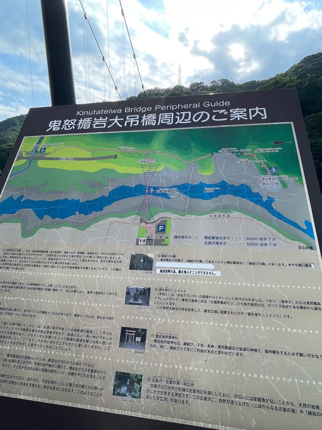 東京出發‼️鬼怒川全長140ｍ行人專用吊橋🤩鬼怒楯岩大吊橋