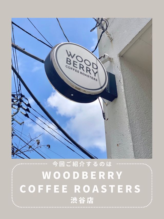 【渋谷】わんこと行ける朝活カフェ☀️