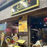 優雅宮廷風火鍋店