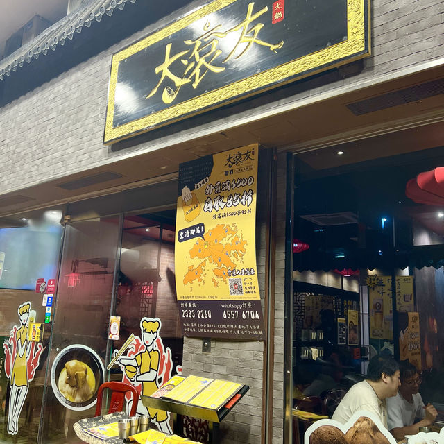 優雅宮廷風火鍋店