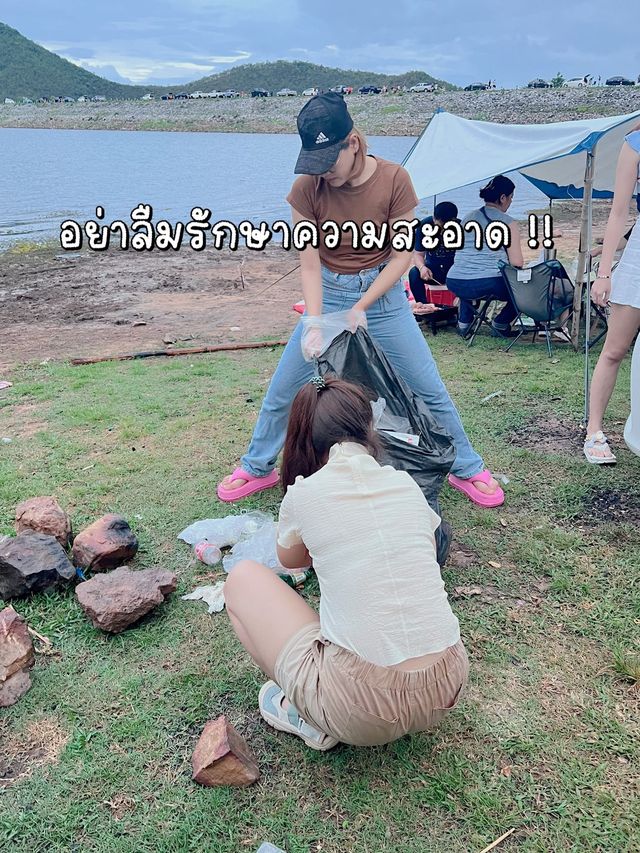 พาไปตั้งแคมป์ที่ห้วยลาน ในวันฝนตก✨🌧️