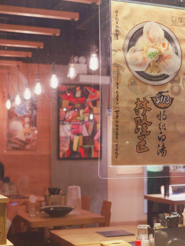 來自日本嘅立體派拉麵🍜