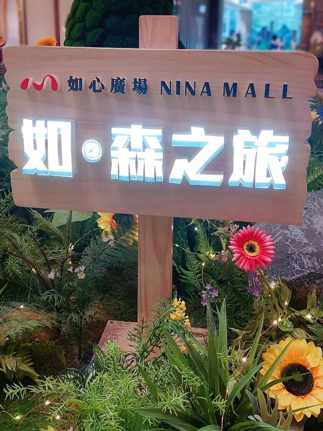 荃灣｜如心廣場｜夏日打卡好去處