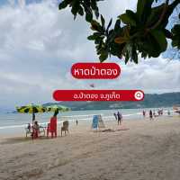 หาดป่าตอง