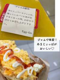 【新大久保】ふわふわたまごの韓国式トースト🥪EggOn🇰🇷