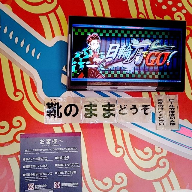 鬼殺隊 隊志の修行をして日輪刀をゲットしよう！鬼滅の刃×東映太秦映画村