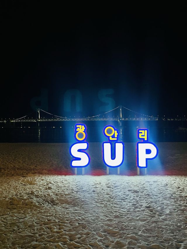 부산 필수코스 바다여행지