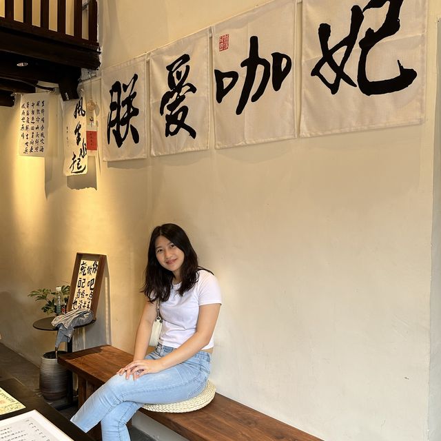 喝了這杯咖啡，祝你皆得所願 |☕️深圳觀瀾古墟