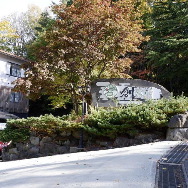 日本住宿篇，藏王溫泉旅館性價比高