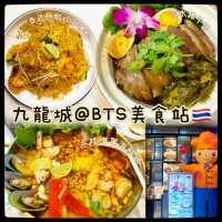 好友歡聚食返餐！