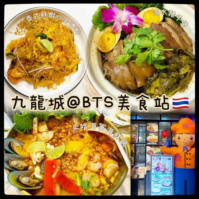 好友歡聚食返餐！