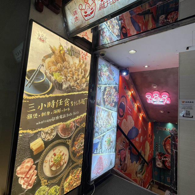 🌸惹味雞煲及火鍋放題🌸麻甩爐🍲