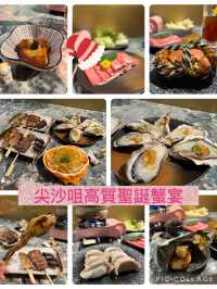 尖沙咀高質日本餐廳｜喜迎佳節食聖誕蟹宴