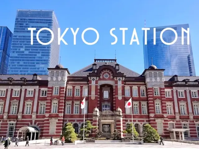 Tokyo Station สถานีรถไฟเก่าแก่ของญี่ปุ่น