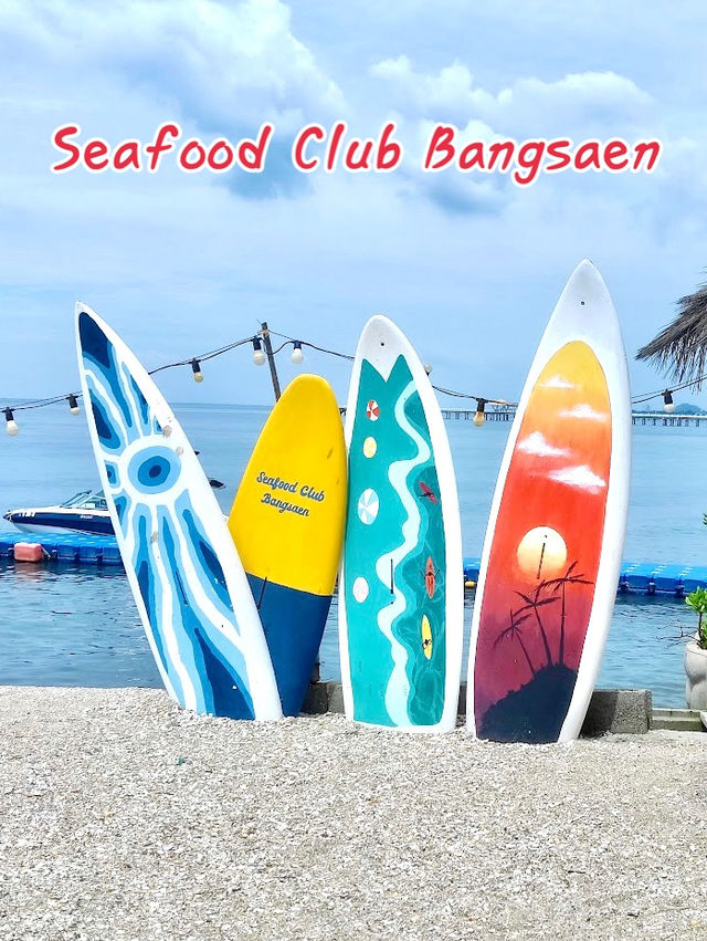ร้านอาหารวิวสวย Seafood Club Bangsaen