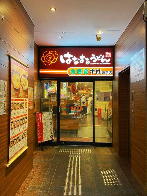 Hanamaru Udon Osaka Shinsaibashi