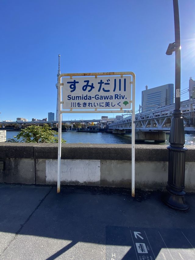 観光おすすめ！すみだリバーウォーク