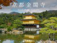 京都景點｜世界遺產金閣寺