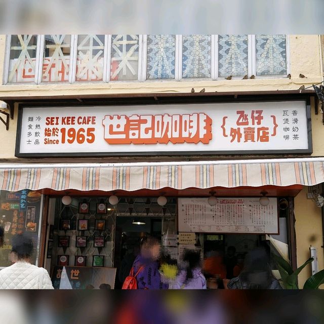 澳門人氣豬扒包咖啡室😍