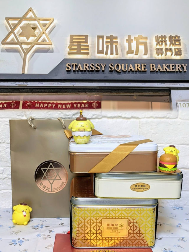 星味坊：口碑爆紅 布甸蛋撻 蜂巢蛋卷