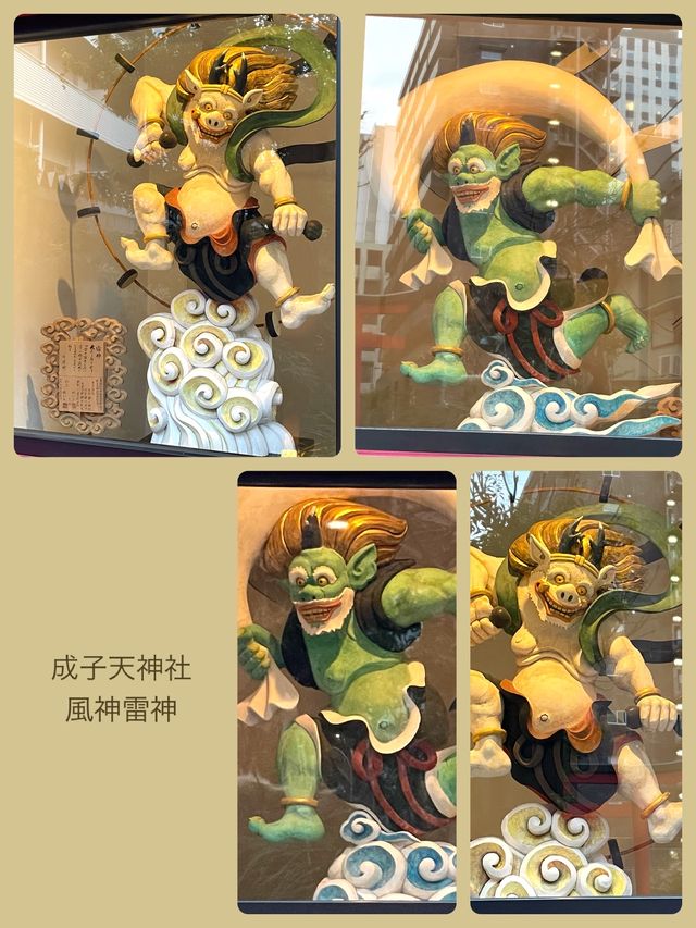 【成子天神社/東京都】現代の環境の中で共存している神社