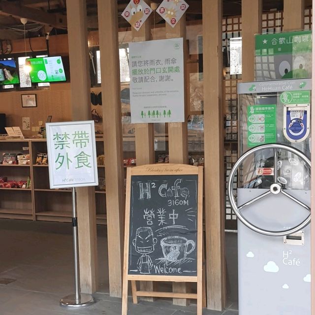 雲海景緻［合歡山咖啡屋］