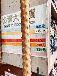 台北大稻埕👣永樂布業商場🧵🧶