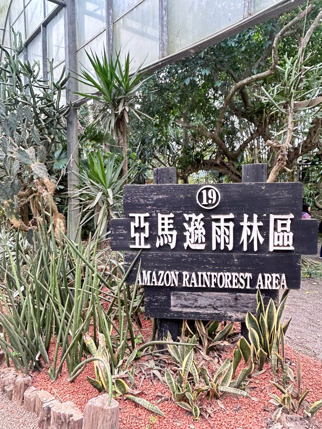 ［新竹/北埔］綠世界生態農場🦩｜超多動物可以近距離觀察 連植物都很多樣
