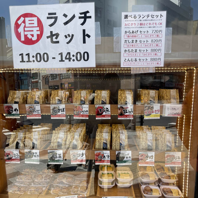 Take-out Onigiri shop nearby Tokyo Tower