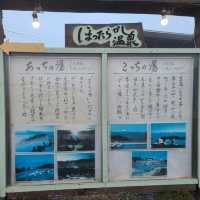 山梨の温泉スポット