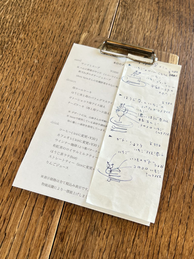 【うきはカフェ】小さなかわいらしい絵本のようなカフェ