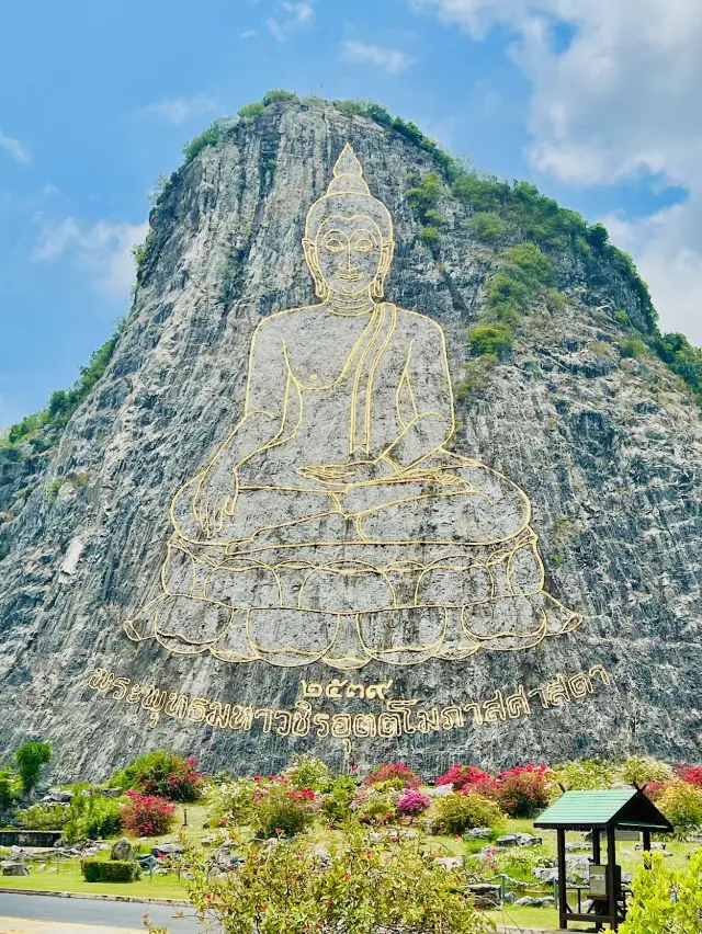 Khao Chi Chan Buddha 