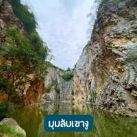 #แจกแพลนเที่ยว ราชบุรี 2 วัน 1 คืน 