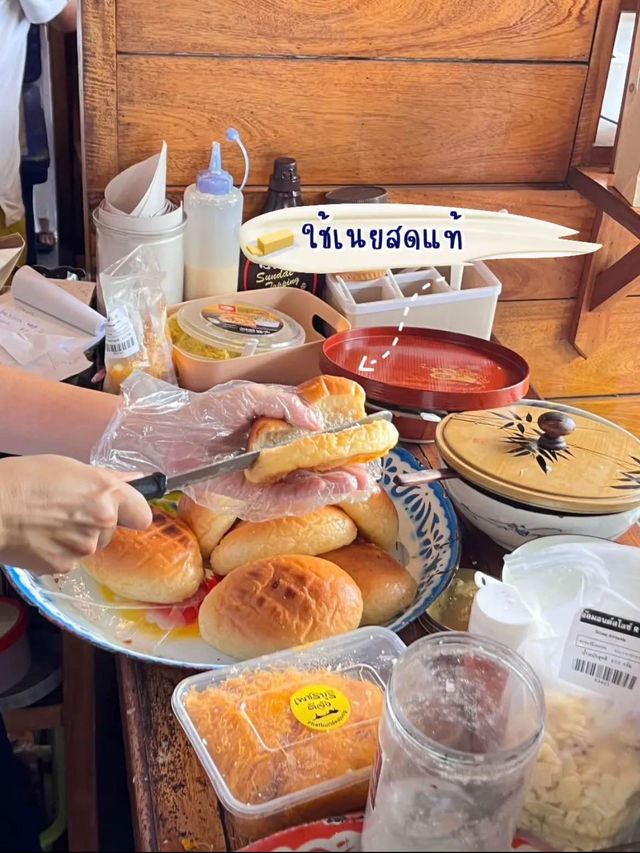 🥯คู้แจ้นเมี่ยนเปา ขนมปังโฮมเมด ของดีเมืองตรัง🤏🏽