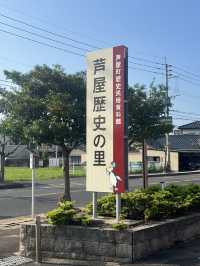 【福岡観光スポット】昔の人々の暮らしを学べる資料館