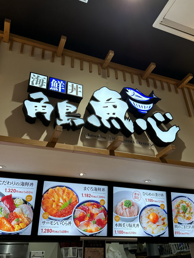 【福岡】おいしい海鮮丼が食べれるところ！