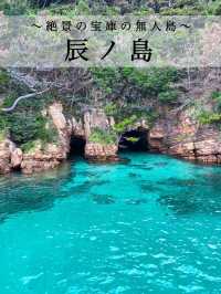 【辰ノ島(長崎)】博多から日帰りで行けるエメラルドグリーンの海