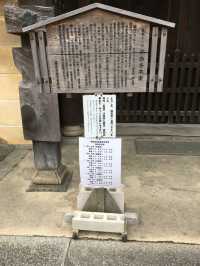 探訪橿原市今井町：探索日本古老街道的魅力