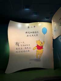 🐻 Into the World of Pooh