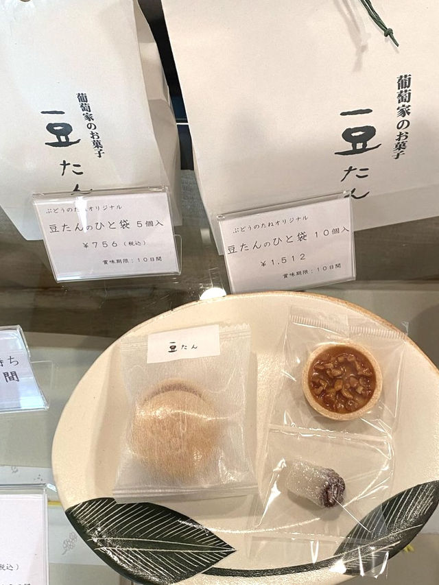 【福岡グルメ】お土産にも喜ばれる和菓子｢豆たん｣が買えるお店✨