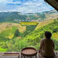 เที่ยวน่าน ห้วยโทน•สะปัน