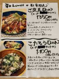 【山口グルメ】広島の味 お好み焼&鉄板焼