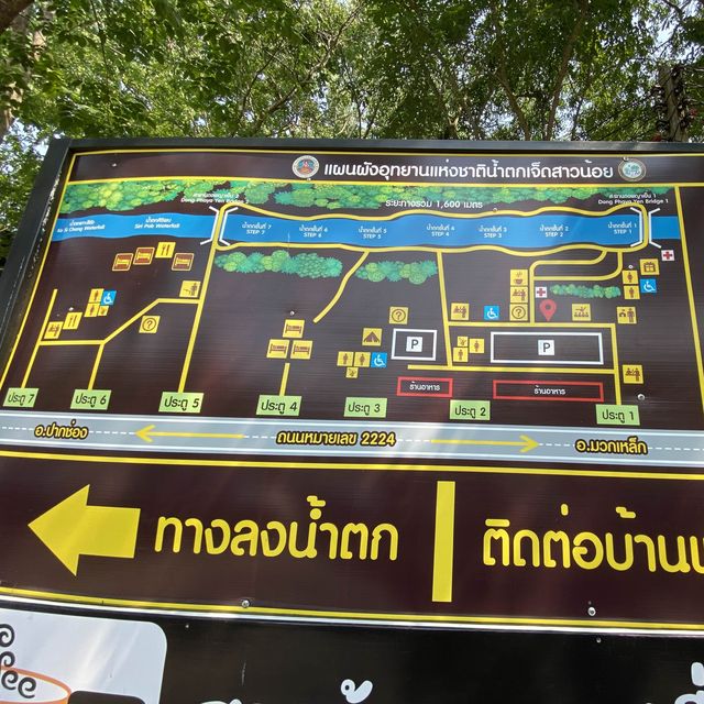 น้ำตกเจ็ดสาวน้อย At สระบุรี🏔️🏕️
