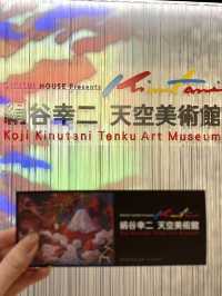 【大阪】3D映像体験も楽しめる！梅田にある天空美術館