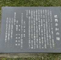 Echoes of Peace and Remembrance