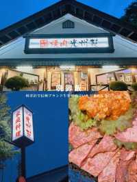 【軽井沢🍁】大人におすすめしたい💛まったり1泊2日プラン📝