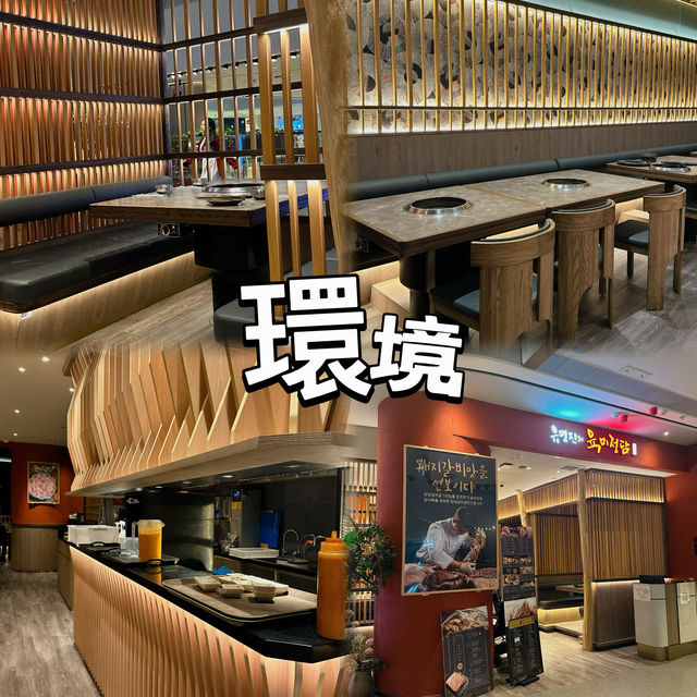香港啟德新商場Airside高質韓式燒肉