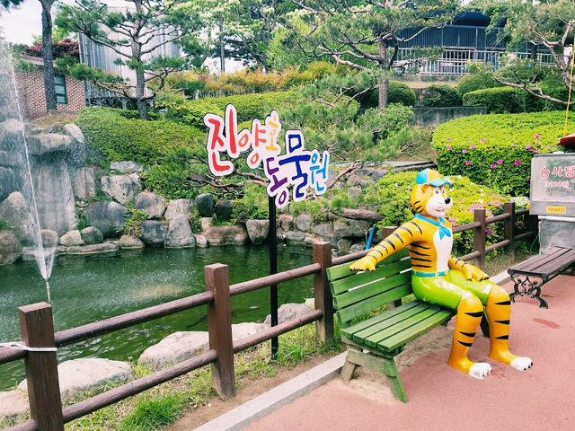 Jinyangho Zoo