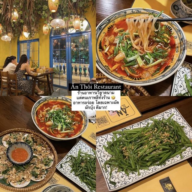 เที่ยวในตัวเมืองดานัง คาเฟ่ร้านดัง