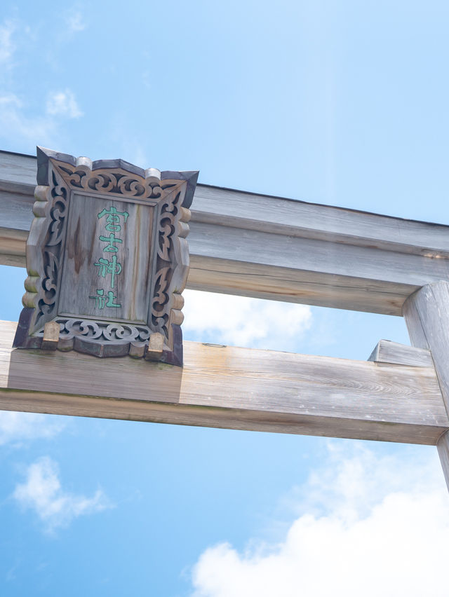 宮古神社